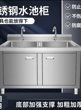商用用加厚水槽水池柜厨房41517锈家钢柜碗式洗菜一体洗池橱不柜