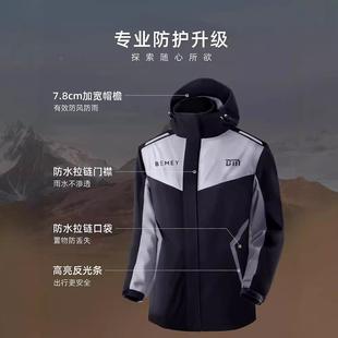 防雨暴雨衣雨摩托衣车防水男款 分体式 骑行雨衣 套装 备美雨衣640裤