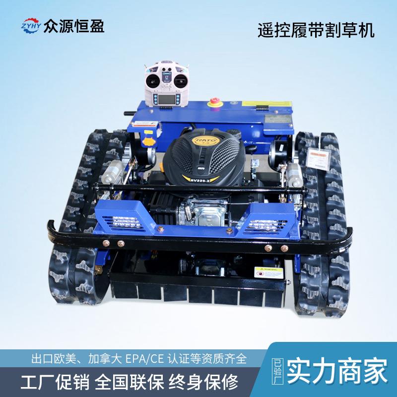源头厂家智五能遥E控割认草机7.5-EEC16马力燃油PA欧证小型割草机