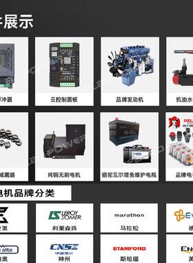 发电0机组50kw10KW0150kw20千0瓦三相300kw50kats控制w潍柴发电机