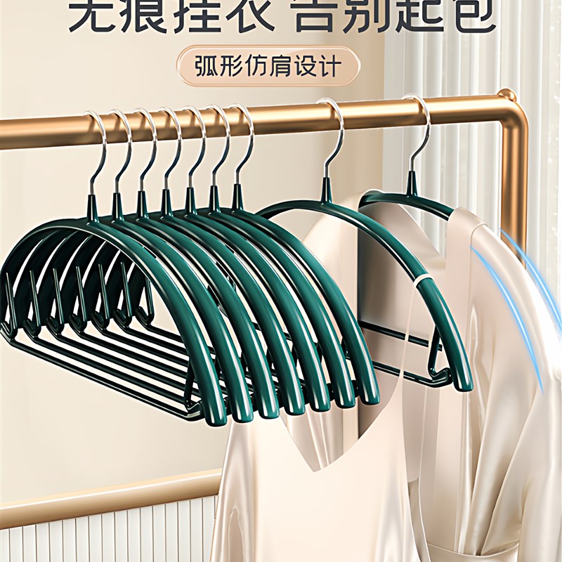衣架家用挂衣无痕防肩q角防滑不起包晾晒衣服撑子加粗加大加厚架