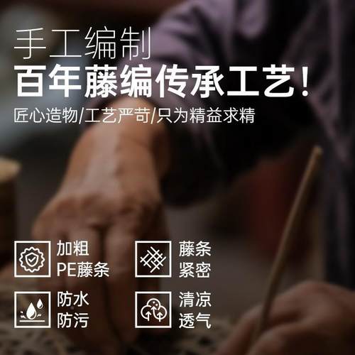 新家款摇椅躺椅成人藤编椅客AAY午休阳台用休闲可摇睡觉厅老人逍