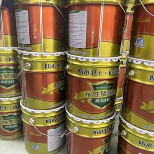 性 间SWP外墙屋顶防水补漏防用途广泛 951水聚氨酯水涂料屋顶卫生