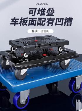 乌车平车板e车拉F999HTST货车小货车手车搬运推车老虎塑料车小龟