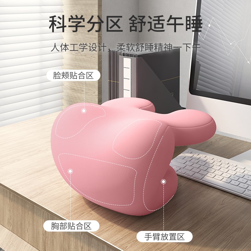办公室护a颈仰睡头枕午睡枕工位靠枕午休神器多功能趴睡枕头小学