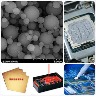 高纯化99.99%球形氧铝1m 150μ高导N热49球型氧化铝球μ化率≥QL