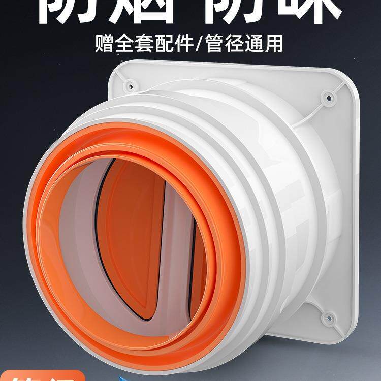 止油烟机止逆阀厨房烟道抽油烟机排风592管变径止阀烟单向回烟阀