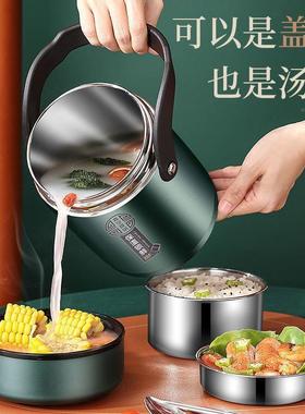 保12时304特厚不锈盒钢饭盒真空温大容量三小层学生GIB便当保温饭