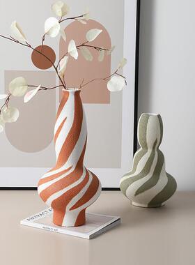 现代sin风创飘意带粗砂艺陶瓷UHL干花瓶别墅客厅餐桌术花器家居装