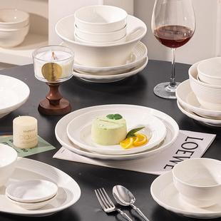 纯白高级感陶瓷餐H1582具22迁新款 5家用釉下彩碗筷碗碟乔 碗盘套装
