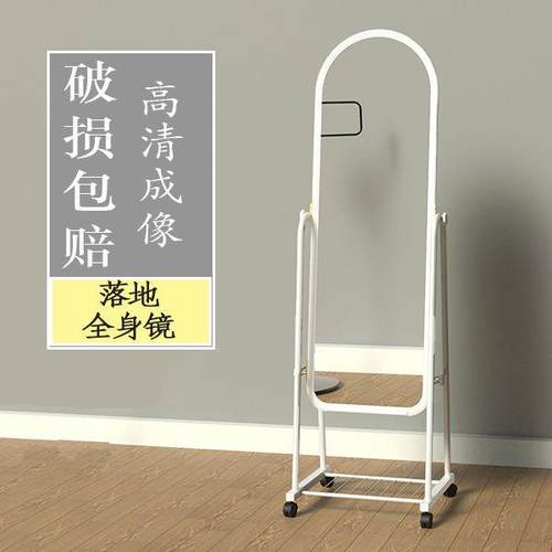 全镜子欧式落地镜简约卧室家穿衣镜服装用KIB店学宿生舍试衣镜身