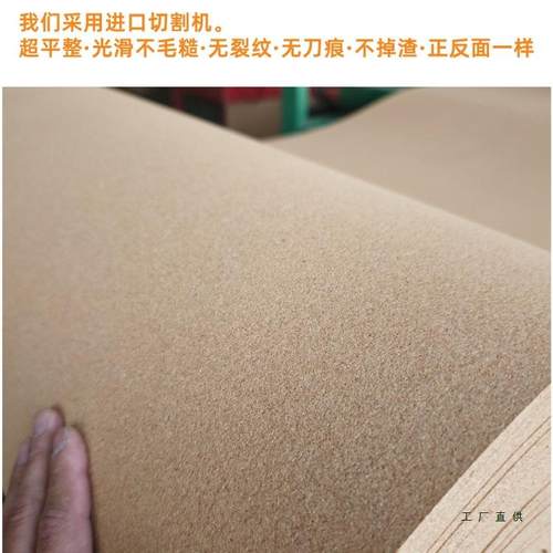 自粘木板钉带背胶图留言板幼儿园墙面创背景软F96S6S7M环墙宣传栏