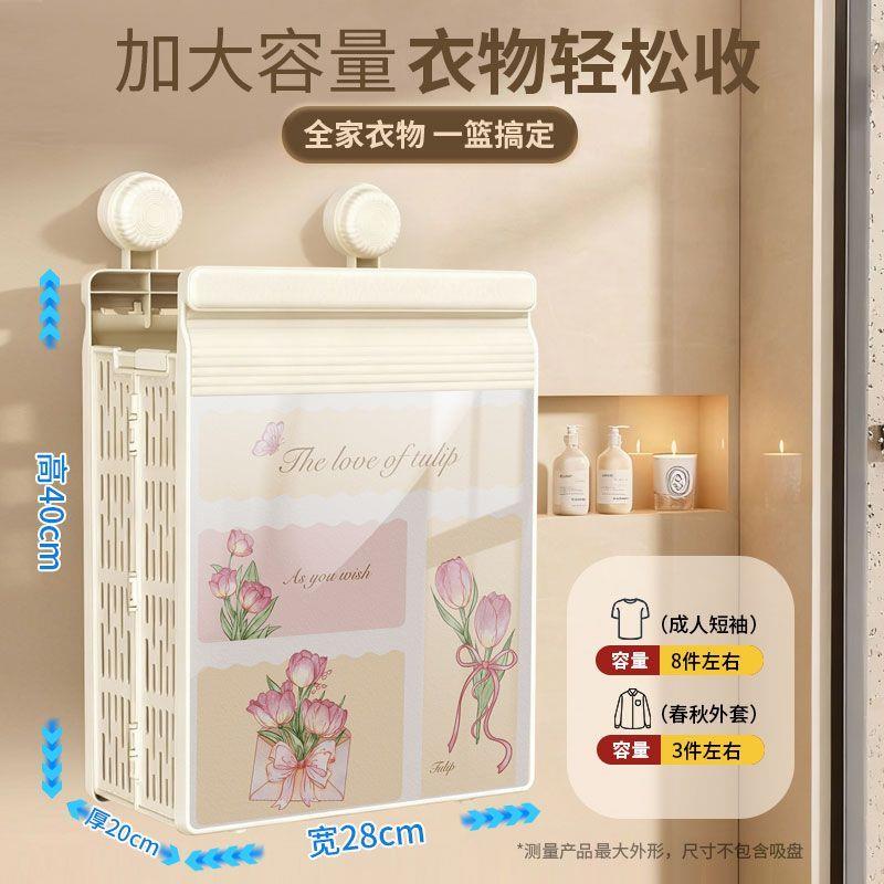 新款浴室壁画折叠收纳框