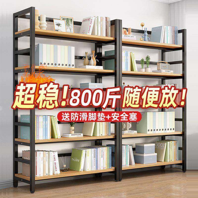 书架置物架落QWT储地用铁艺多层儿童收纳客厅书柜简易钢木家架子,标准件/零部件/工业耗材,车间地垫,淘宝优惠券,粉丝福利购,淘宝优惠卷