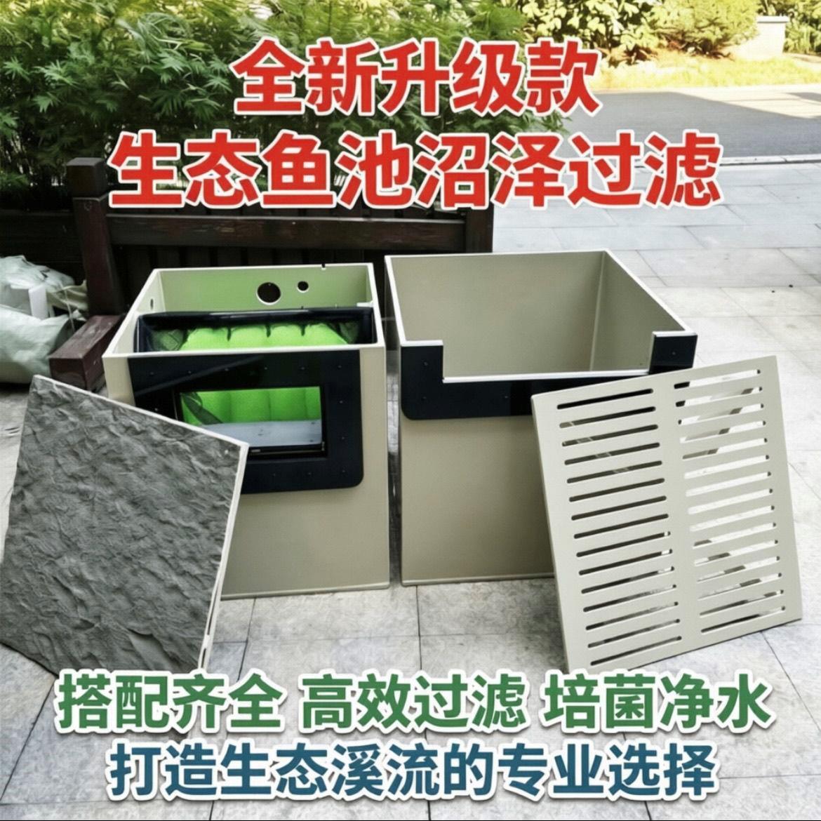 全新升级款生态鱼池沼泽