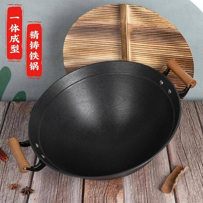 铸铁锅炒锅不粘锅家用商加深32-40圆底锅大用老式生铁双耳铁锅锅