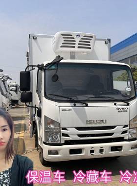 铃五十铃药品CA5180XL疫冷藏车超市食品冻货配庆送运输车4米2冷藏