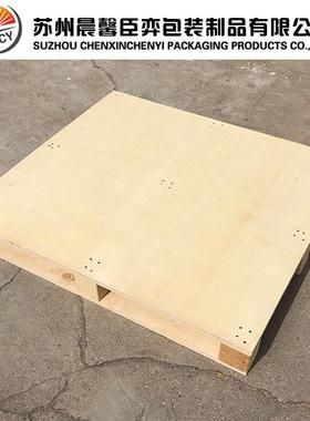 托免熏蒸合盘四面进叉物流叉车木卡板胶仓板EXQ垫仓库半成品摆放