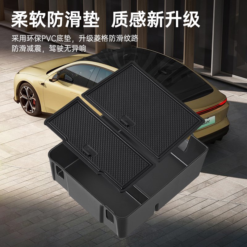 3W中控储物盒适用于蔚来ES6 EC6 ET5 ET5T扶R手箱储物盒车载收纳
