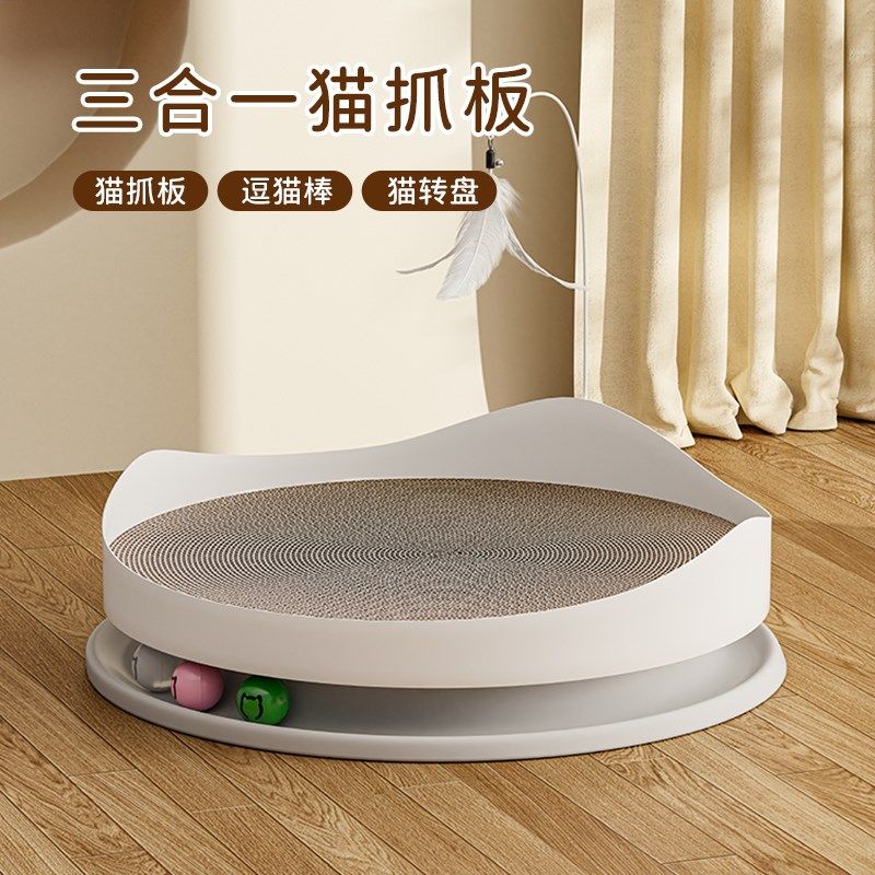 猫抓板耐磨不掉屑猫咪爪板圆形猫窝抓窝耐抓猫咪玩具自嗨解闷用品,宠物/宠物食品及用品,猫抓板,淘宝优惠券,粉丝福利购,淘宝优惠卷