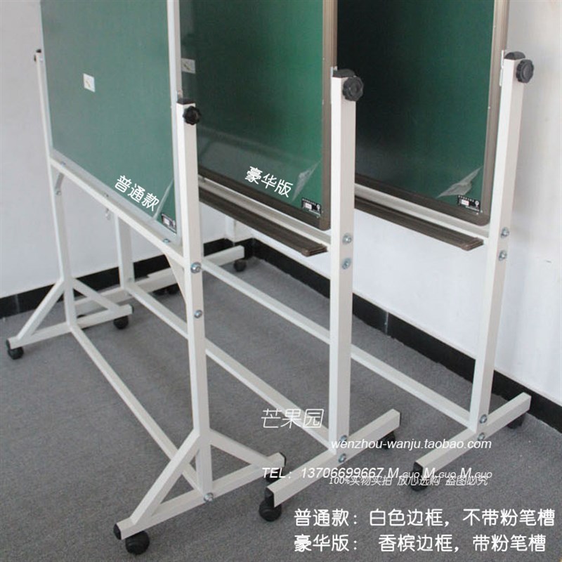 育才可移动双面黑板幼儿园宝宝儿童绿色画板磁性白板支架式教学板