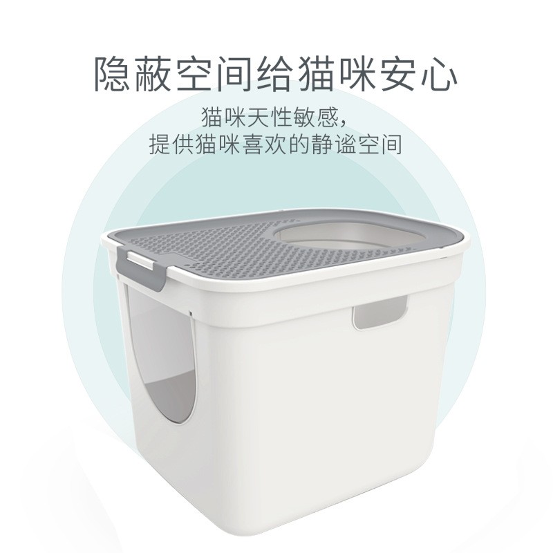 赵小八自用大号猫砂盆猫咪厕所顶入式双门防外溅便盆猫砂盆全封闭
