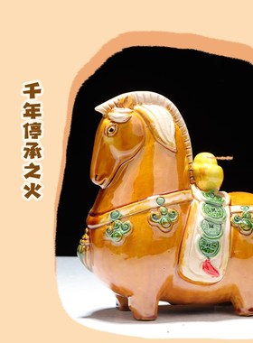 洛阳文创摇钱马小胖马客厅办公室摆件手工陶瓷工艺品旅游纪念送礼