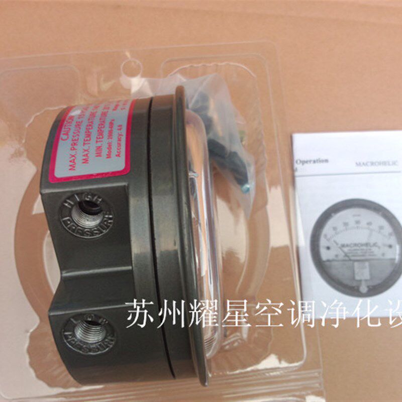 差压表洁净室养殖负压表/压差表/气体压差计/风压表0-60pa/差压计