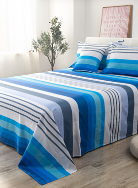 全棉床单 单件学生宿舍1.5米单人双人床1.8m纯棉被单蓝色条纹床单