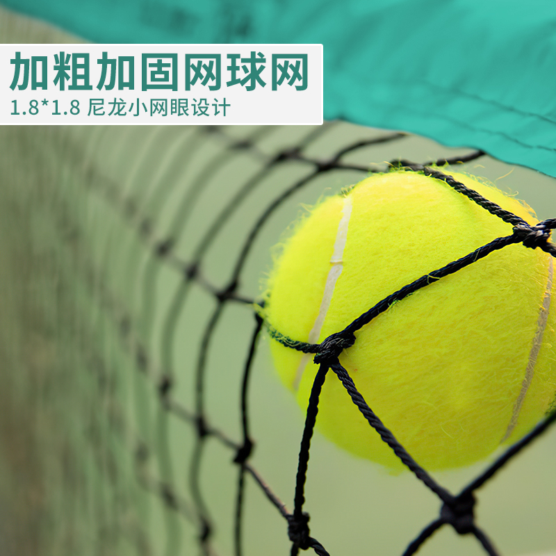 儿童网球网羽毛球网可折叠便携式室内户外移动加强版训练网球网架