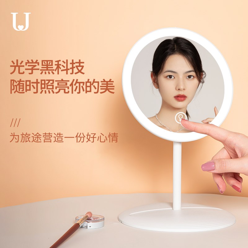 高颜值梳妆镜台式桌面镜子学生宿舍LED化妆镜带灯家用折叠便携