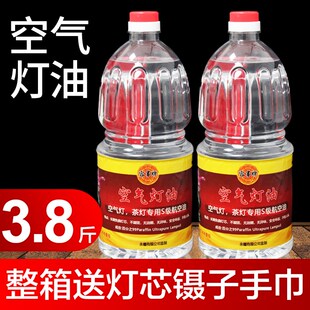 空气灯煮茶灯油鼓风灯上链灯w手提马灯老式煤油灯火水灯无烟环保