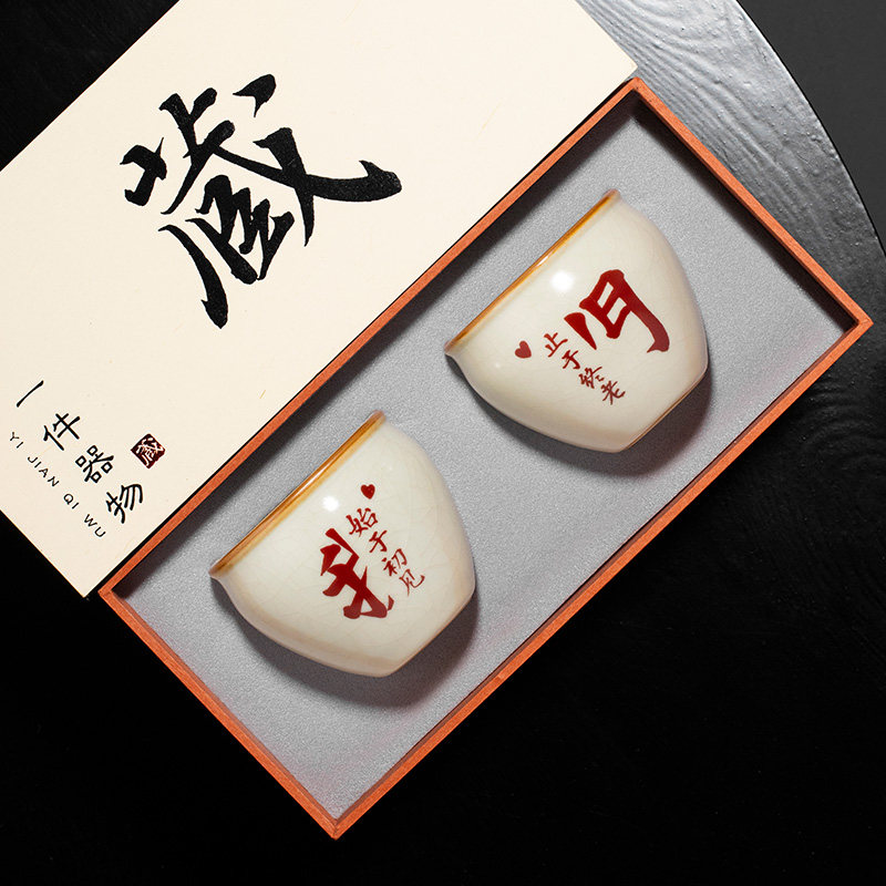 新婚订婚结婚礼物对杯中式送新人订婚新婚夫妇朋友纪念日定制礼品,节庆用品/礼品,创意礼盒/礼品套组,淘宝优惠券,粉丝福利购,淘宝优惠卷