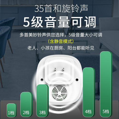 无线防水门铃超远距离大功率智能电子遥控门玲大音量一拖二呼叫器