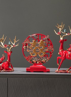 喜庆装饰品适合新人结婚送礼物喜事婚房高颜值装饰品客厅桌面摆件