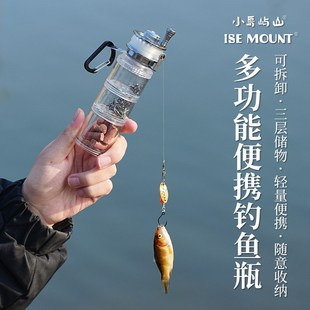 ISE MOUNT户外钓鱼瓶野外露营渔具用品收纳盒捕鱼钩