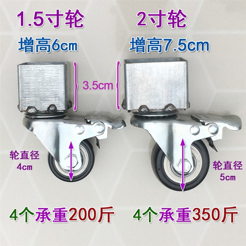承重万向轮子挪家具移动套脚轮刹车轮方管桌腿滚轮花架置物架滑轮