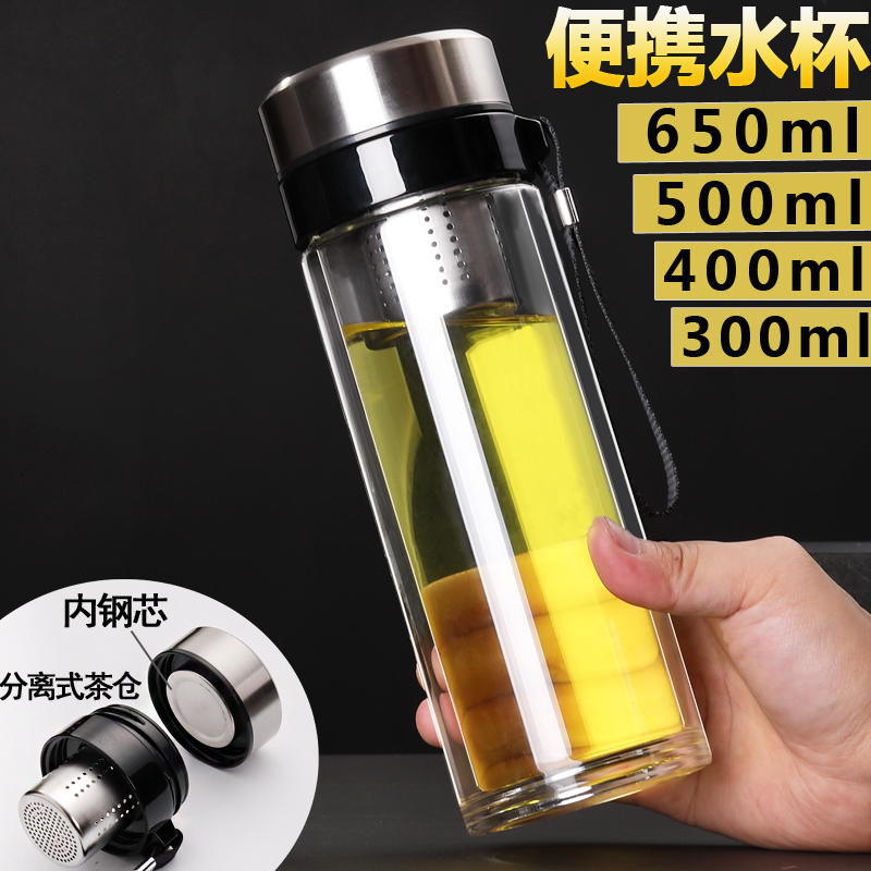 便携双层玻璃杯耐热泡茶杯子男女士水杯带盖加厚有过滤网杯子车载