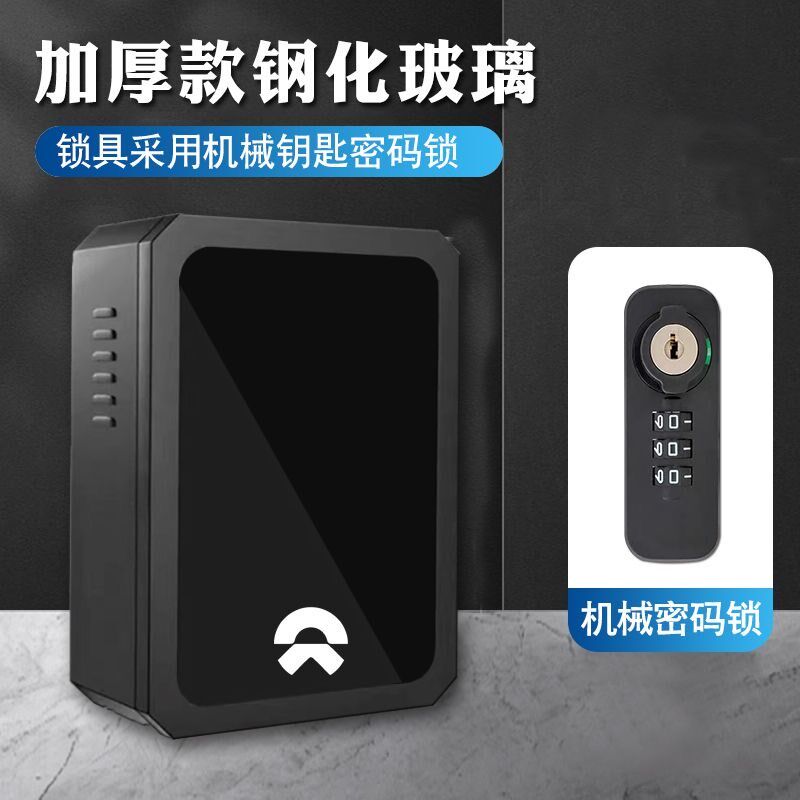 蔚来ES6/ET5T充电桩保护箱EC6/ET5/ES8壁挂ET7户外立柱防雨防护箱