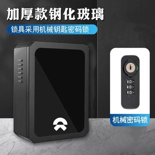 ES8壁挂ET7户外立柱防雨防护箱 ET5 蔚来ES6 ET5T充电桩保护箱EC6