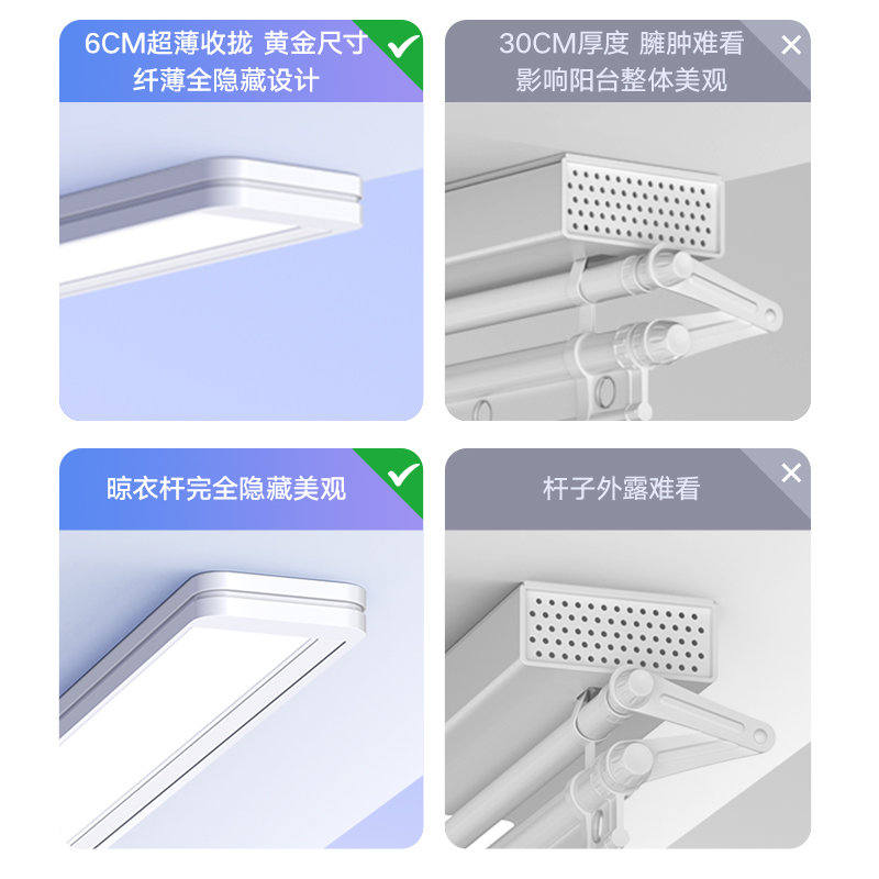 单杆电动家用晾衣架小型自动隐藏升降隐形阳台智能侧装晾晒衣杆架