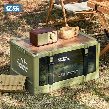 户外露营收纳箱野营木盖多功能车载后备箱整理箱野餐可折叠收纳盒