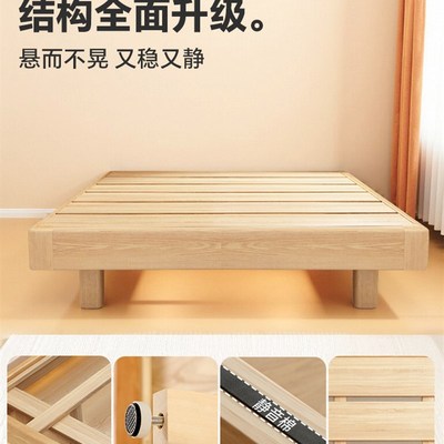 无床头床1米8双人实木2025新款可定制全实木防潮排骨架2米x2米床