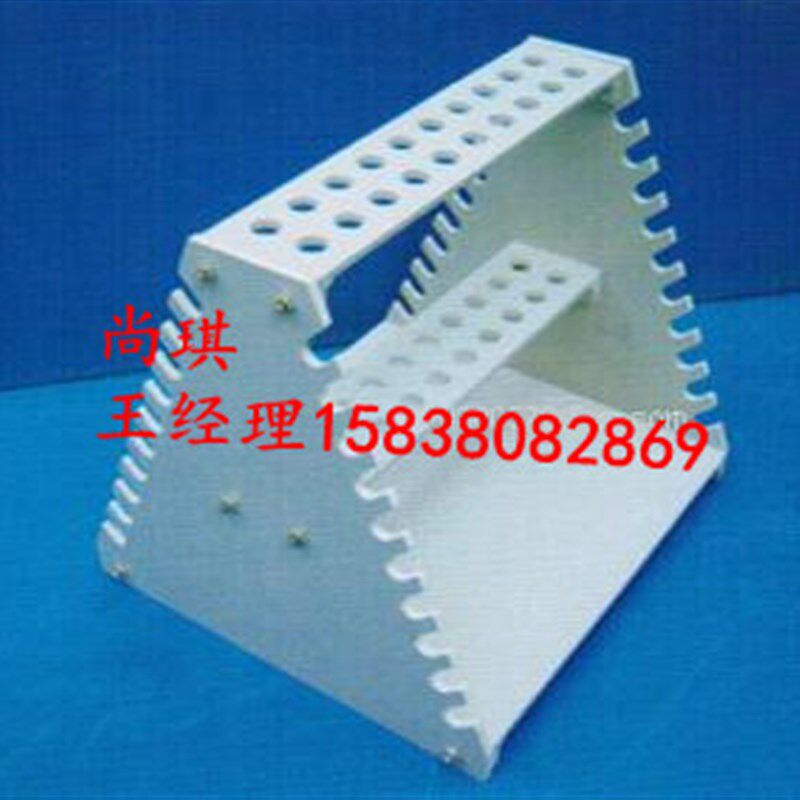 耐酸碱塑料吸管架 双面梯形吸管架 滴定管架 移液管架 可定