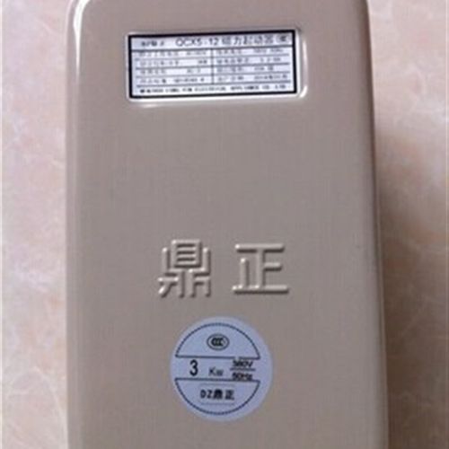 空压机配件保护器/气泵控制器/压缩机磁力开关/起动器3KW--15KW