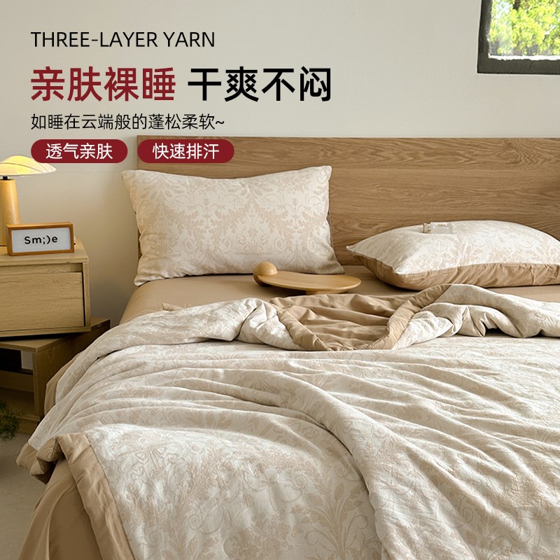 全棉双层纱大豆纤维夏被纯棉夏凉被四件套可机洗空调被薄被子夏天