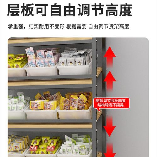 超市货架单面靠墙斜面便利店展示架商用展示柜多层水果零食置物架