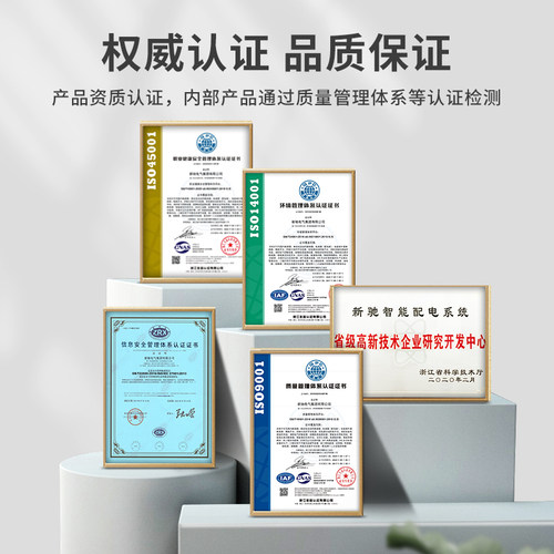 光伏并网配电箱25KW室外防雨30KW计量箱不锈钢定制单相三相电表箱