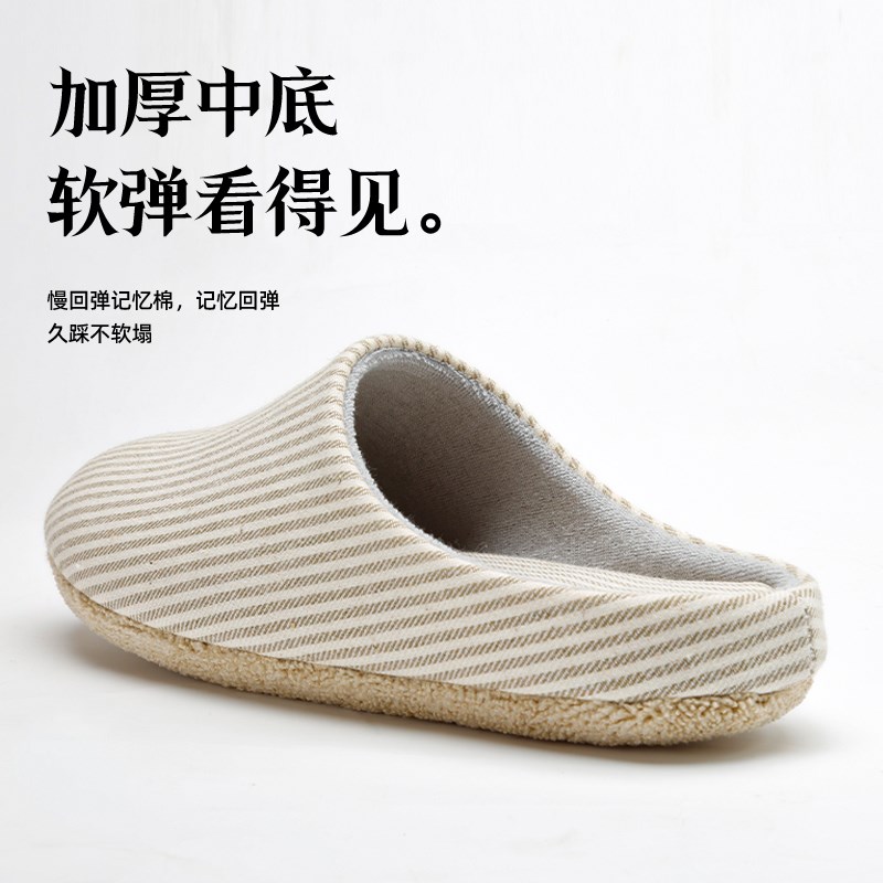 日式居家室内布底拖鞋女春秋新款木地板静音无声简约布艺软底家用
