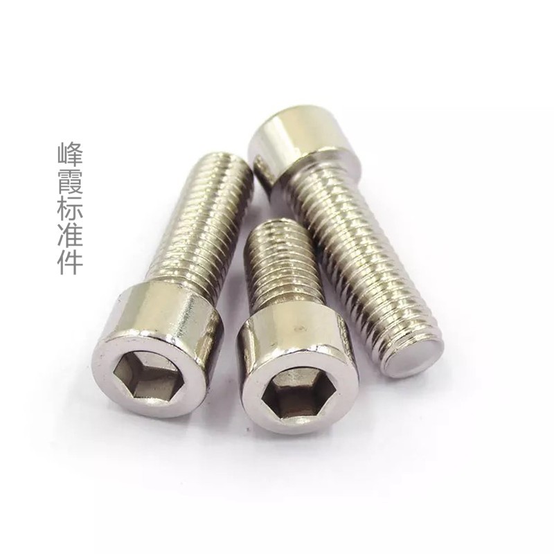201不锈钢 内六角螺钉 圆柱头杯头螺栓六角螺丝m6螺丝钉 m4x5-70